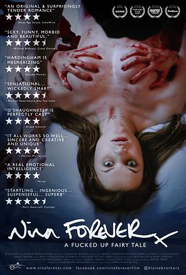 永远的妮娜(大结局)