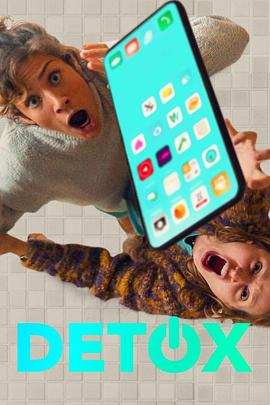 网络断舍离第一季第01集