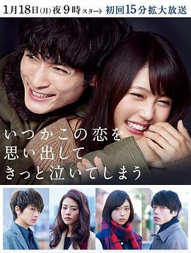 追忆潸然第10集完结(大结局)