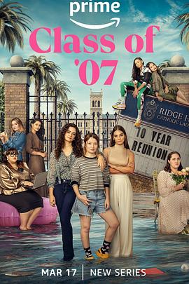 07届同学第一季第01集