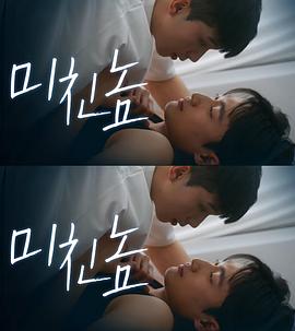 打错的电话第01集