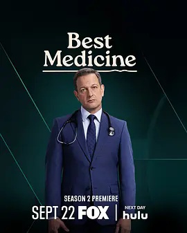 良药苦口第二季